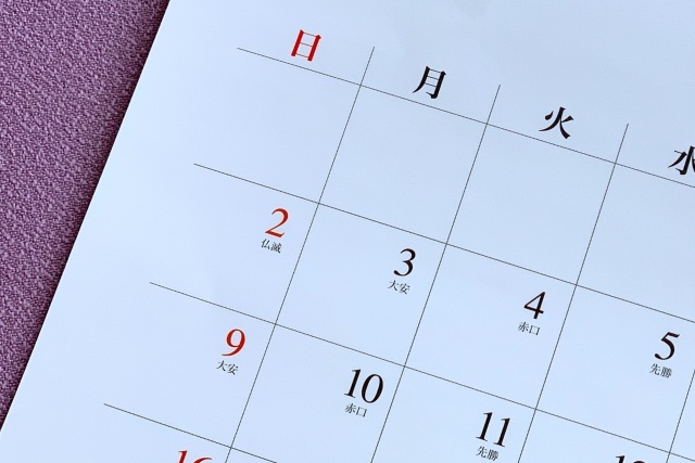 24時間365日対応で迷子になったその日から捜索開始